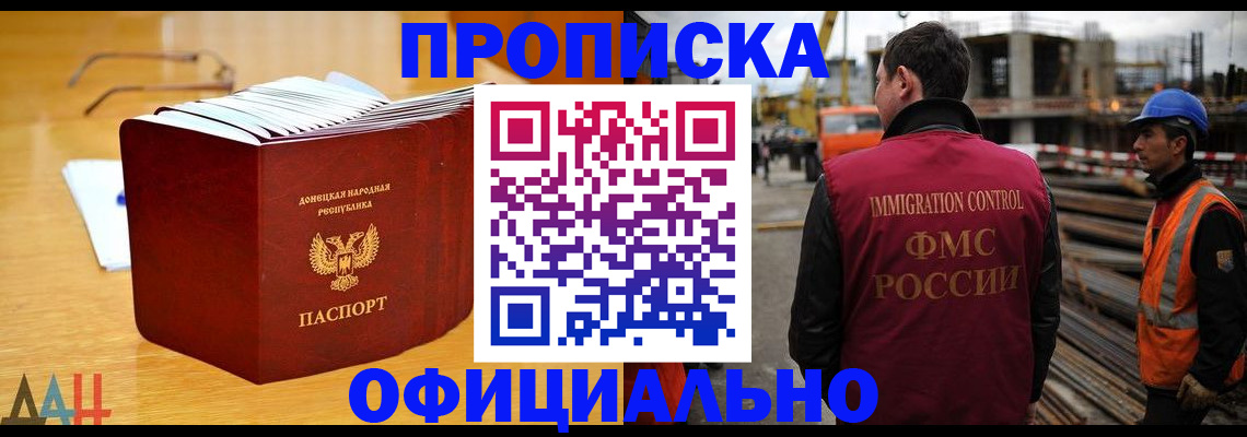 форма 3 в Пермской области